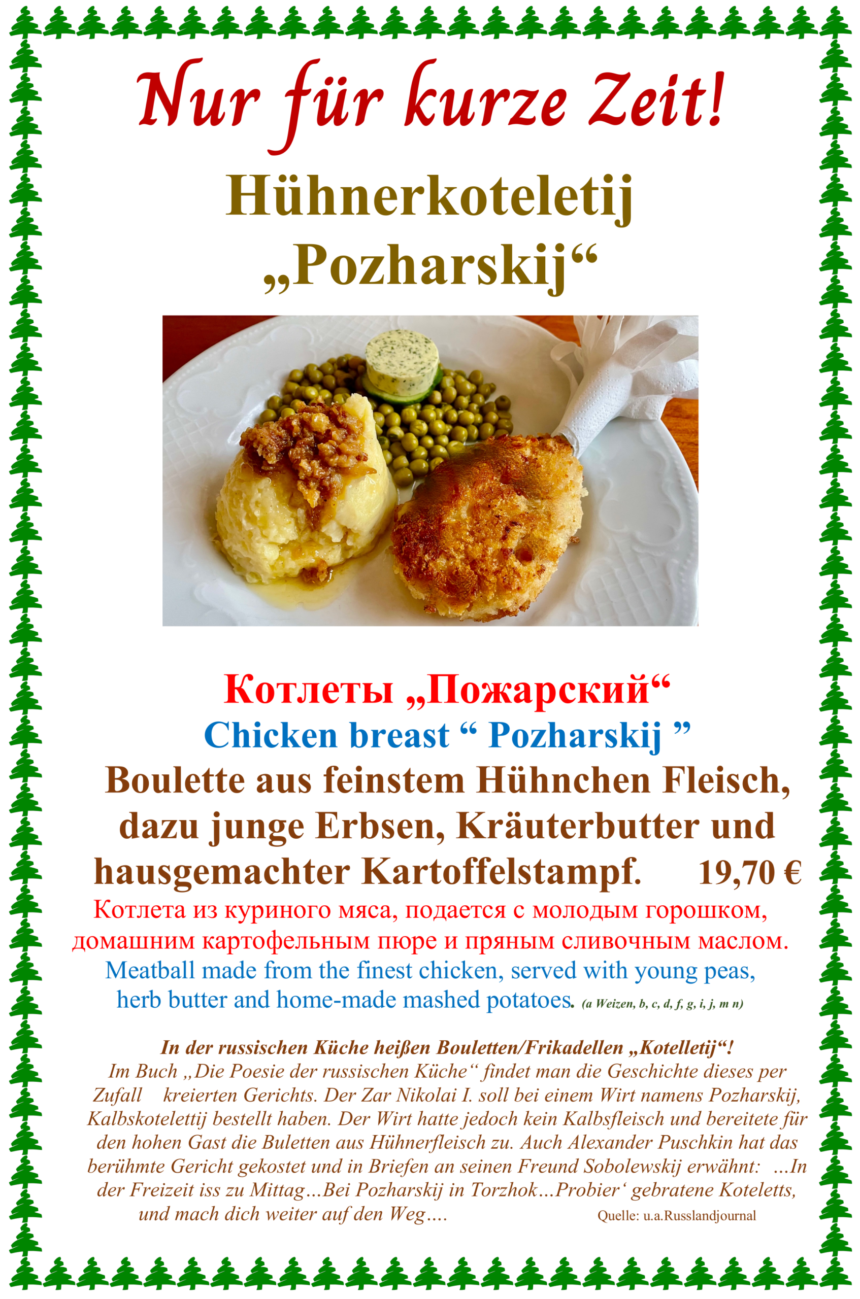 Einleger_Kotelett_Pojarski_groß_2026